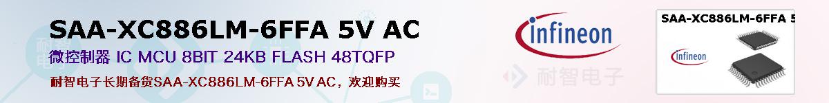 SAA-XC886LM-6FFA 5V ACıۺͼ