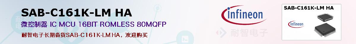SAB-C161K-LM HAıۺͼ