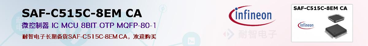 SAF-C515C-8EM CAıۺͼ