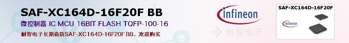 SAF-XC164D-16F20F BBıۺͼ