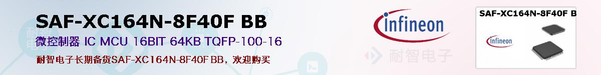 SAF-XC164N-8F40F BBıۺͼ