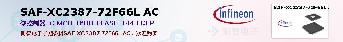 SAF-XC2387-72F66L ACıۺͼ