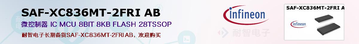 SAF-XC836MT-2FRI ABıۺͼ