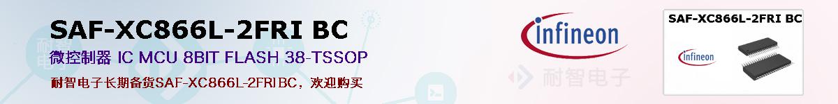 SAF-XC866L-2FRI BCıۺͼ