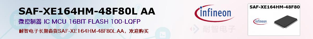 SAF-XE164HM-48F80L AAıۺͼ