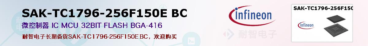 SAK-TC1796-256F150E BCıۺͼ