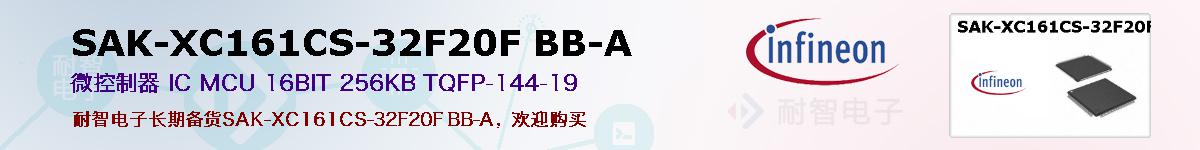 SAK-XC161CS-32F20F BB-Aıۺͼ