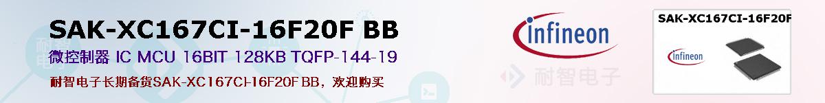 SAK-XC167CI-16F20F BBıۺͼ