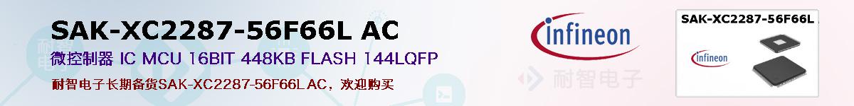 SAK-XC2287-56F66L ACıۺͼ