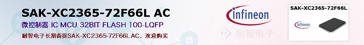 SAK-XC2365-72F66L ACıۺͼ