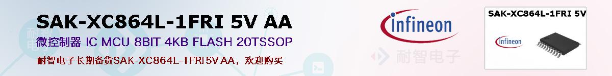 SAK-XC864L-1FRI 5V AAıۺͼ