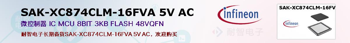 SAK-XC874CLM-16FVA 5V ACıۺͼ