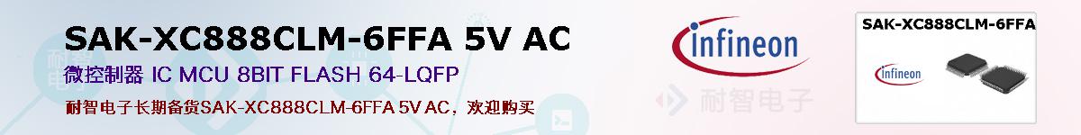 SAK-XC888CLM-6FFA 5V ACıۺͼ