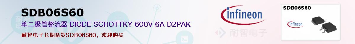 SDB06S60ıۺͼ