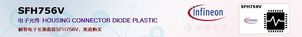 SFH756Vıۺͼ