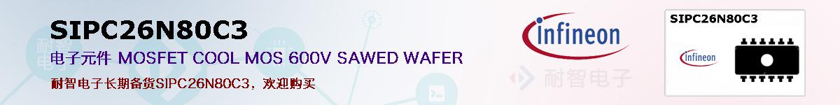 SIPC26N80C3ıۺͼ