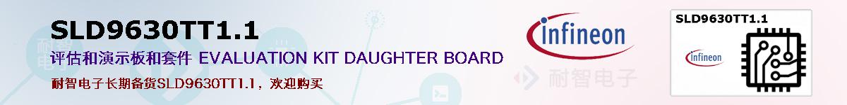 SLD9630TT1.1ıۺͼ