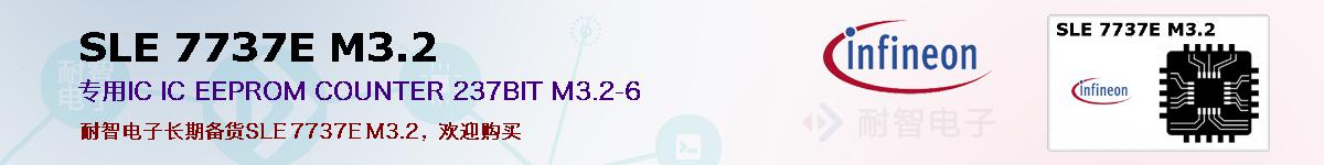 SLE 7737E M3.2ıۺͼ