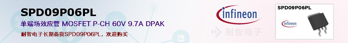 SPD09P06PLıۺͼ