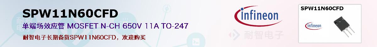 SPW11N60CFDıۺͼ