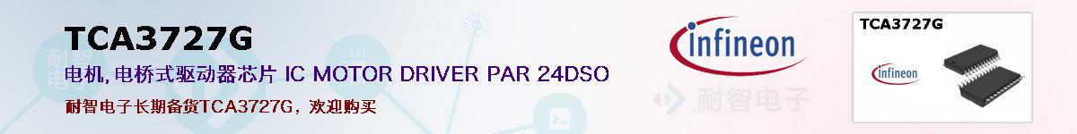 TCA3727Gıۺͼ