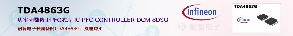 TDA4863Gıۺͼ