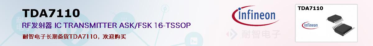 TDA7110ıۺͼ