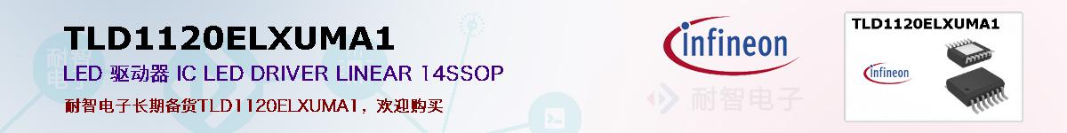 TLD1120ELXUMA1ıۺͼ