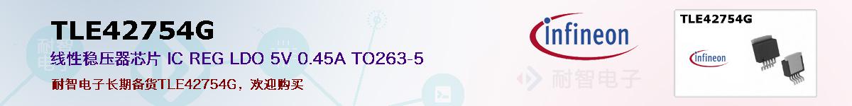 TLE42754Gıۺͼ