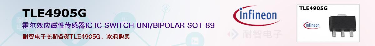 TLE4905Gıۺͼ
