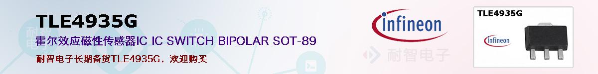 TLE4935Gıۺͼ