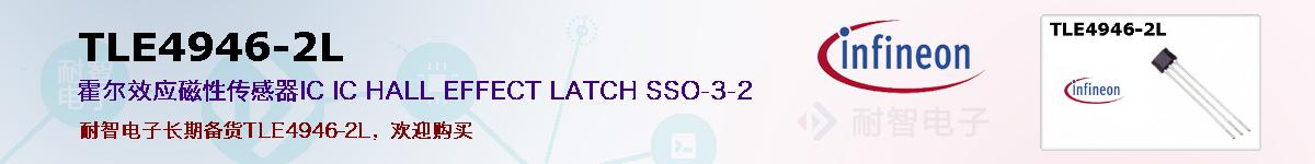TLE4946-2Lıۺͼ