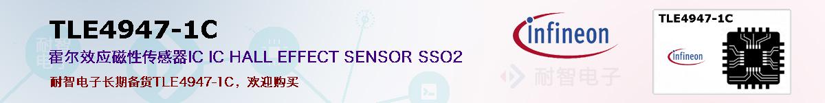 TLE4947-1Cıۺͼ