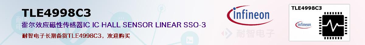 TLE4998C3ıۺͼ