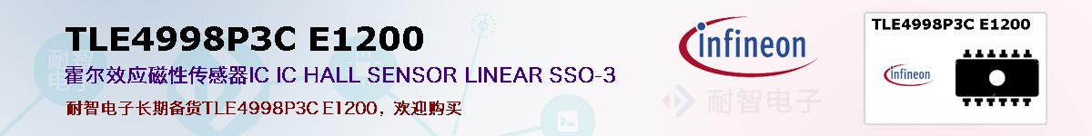 TLE4998P3C E1200ıۺͼ