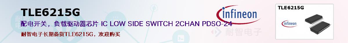 TLE6215Gıۺͼ