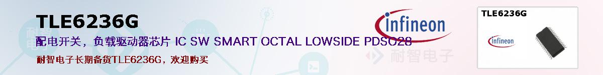TLE6236Gıۺͼ