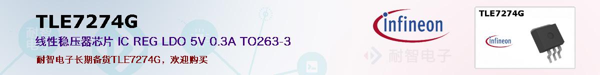TLE7274Gıۺͼ