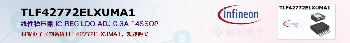 TLF42772ELXUMA1ıۺͼ