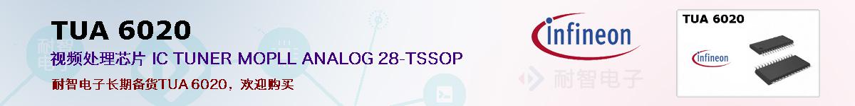 TUA 6020ıۺͼ