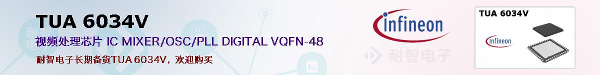 TUA 6034Vıۺͼ
