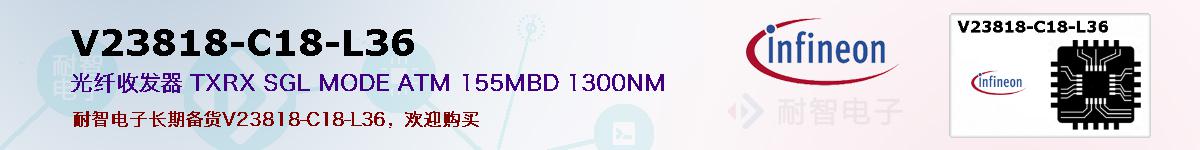 V23818-C18-L36ıۺͼ