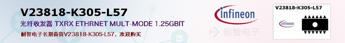 V23818-K305-L57ıۺͼ