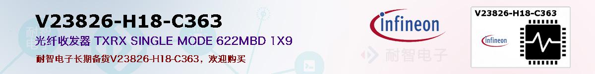 V23826-H18-C363ıۺͼ