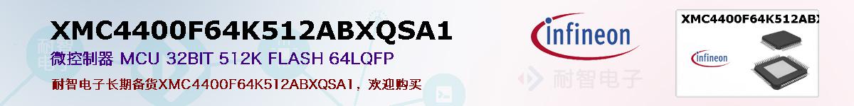 XMC4400F64K512ABXQSA1ıۺͼ
