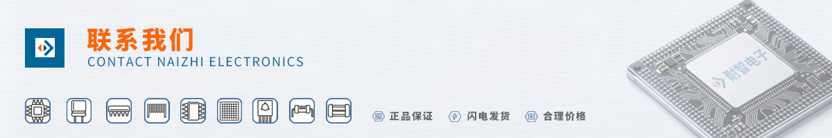 ����Ӣ����(INFINEON)оƬ��ϵ��ʽ