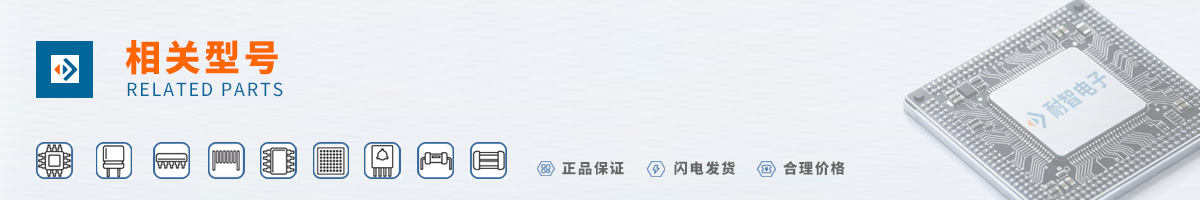 Ӣ����(INFINEON)���оƬ�ı��ۼ�����