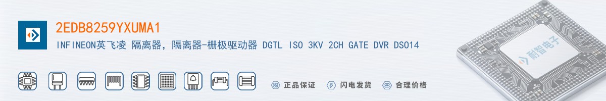 2EDB8259YXUMA1������
