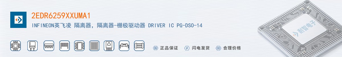2EDR6259XXUMA1������
