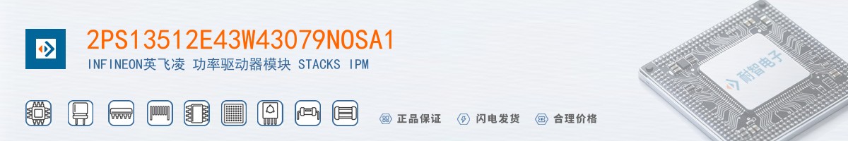 2PS13512E43W43079NOSA1������